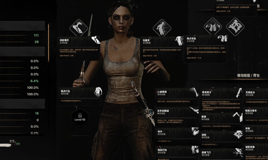 午夜行者角色攻略大全 午夜行者高人气强力角色推荐