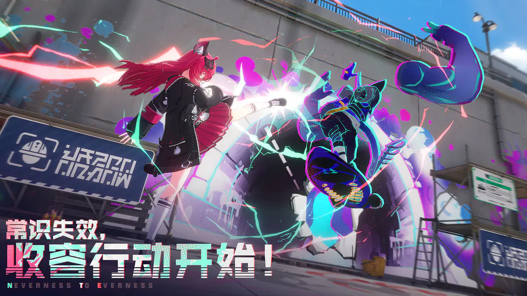 异环削韧机制详解 异环削韧实战攻略与技巧解析