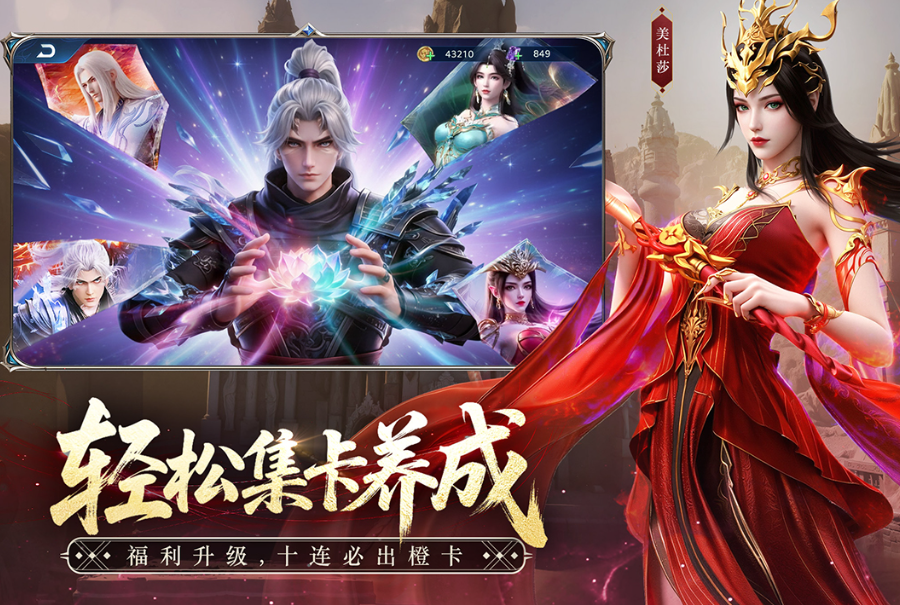 斗破苍穹手游公测时间揭晓 斗破苍穹手游上线日期及预约入口