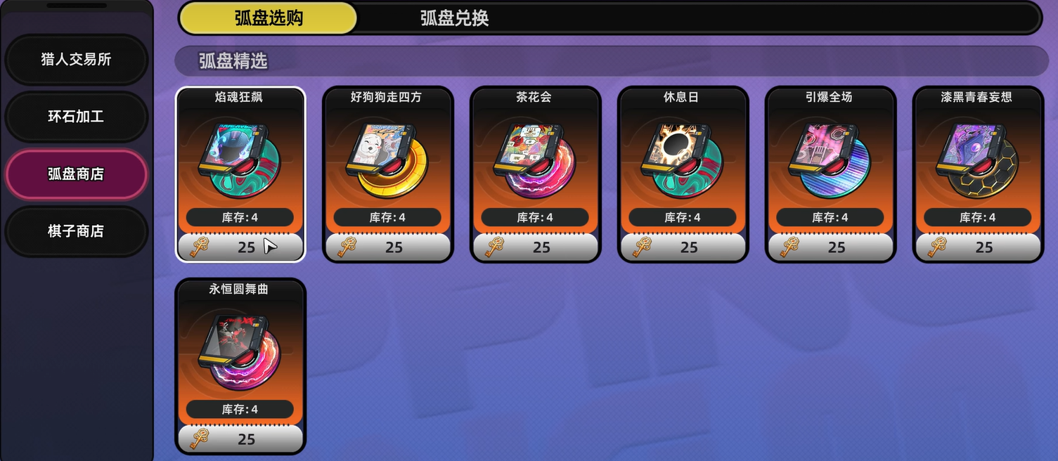 异环三重钥匙获取方法 异环三重钥匙详细获取途径与使用技巧