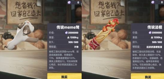 奥星热浪 高性价比热浪道具推荐与详细解析