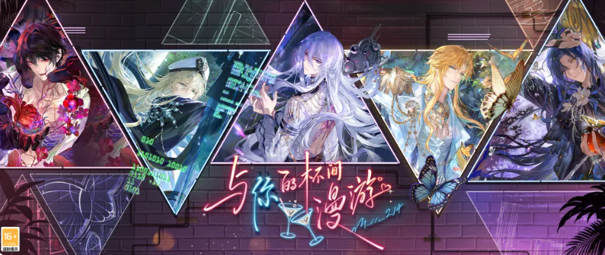 时空中的绘旅人×杯间漫游活动 时空中的绘旅人主题咖啡联动体验指南