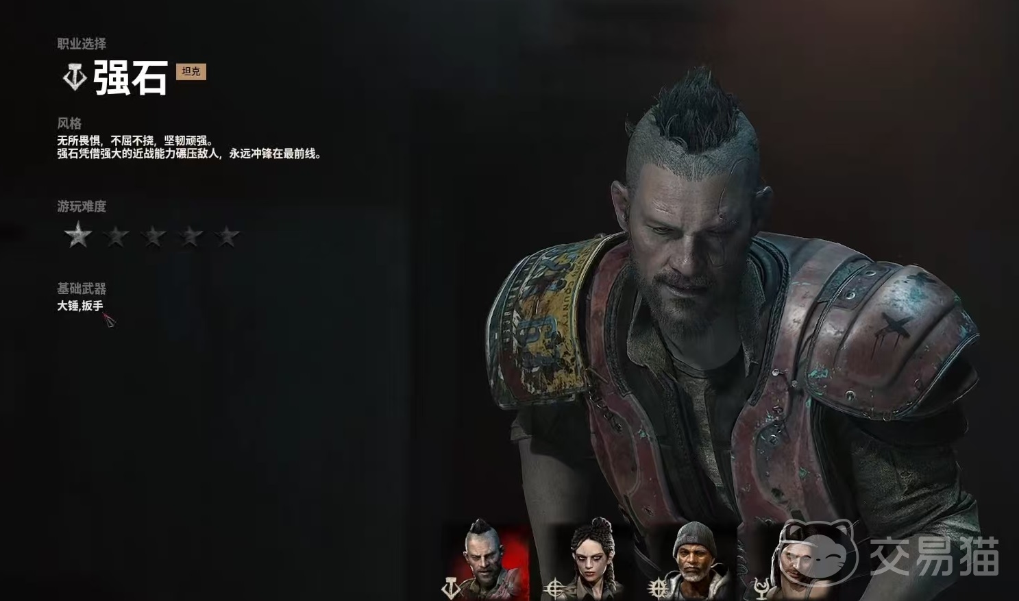 午夜行者组队刷BOSS阵容推荐 午夜行者高效通关BOSS组队搭配指南