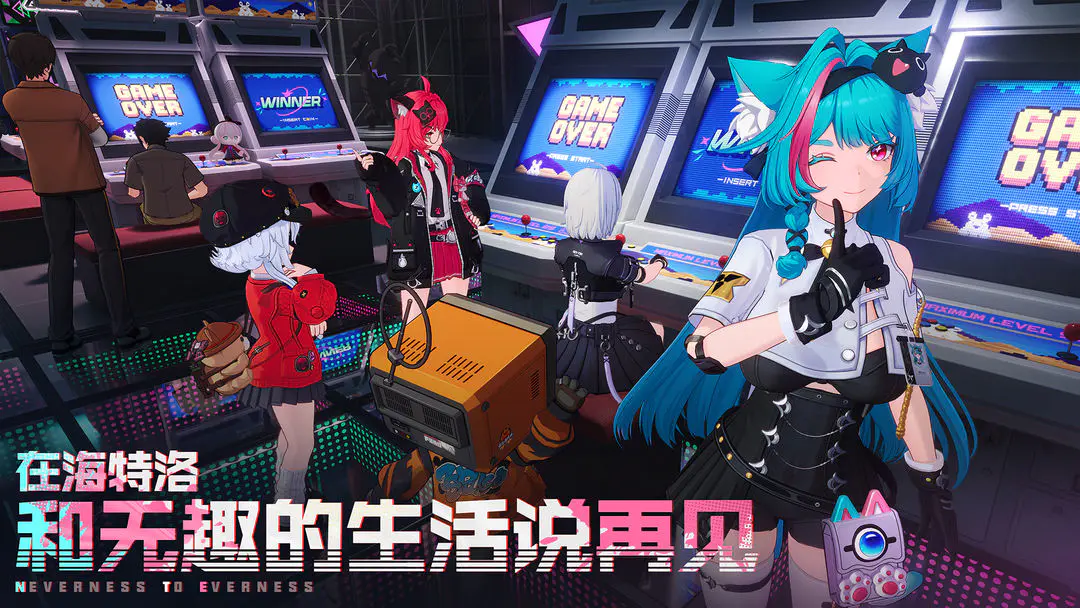 异环特利速递是什么 异环特利速递详细解析与功能介绍