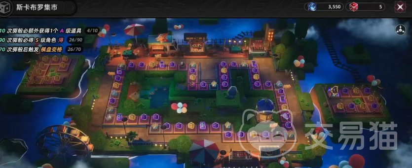 异环集市规则详解 异环集市最新交易与参与规则指南