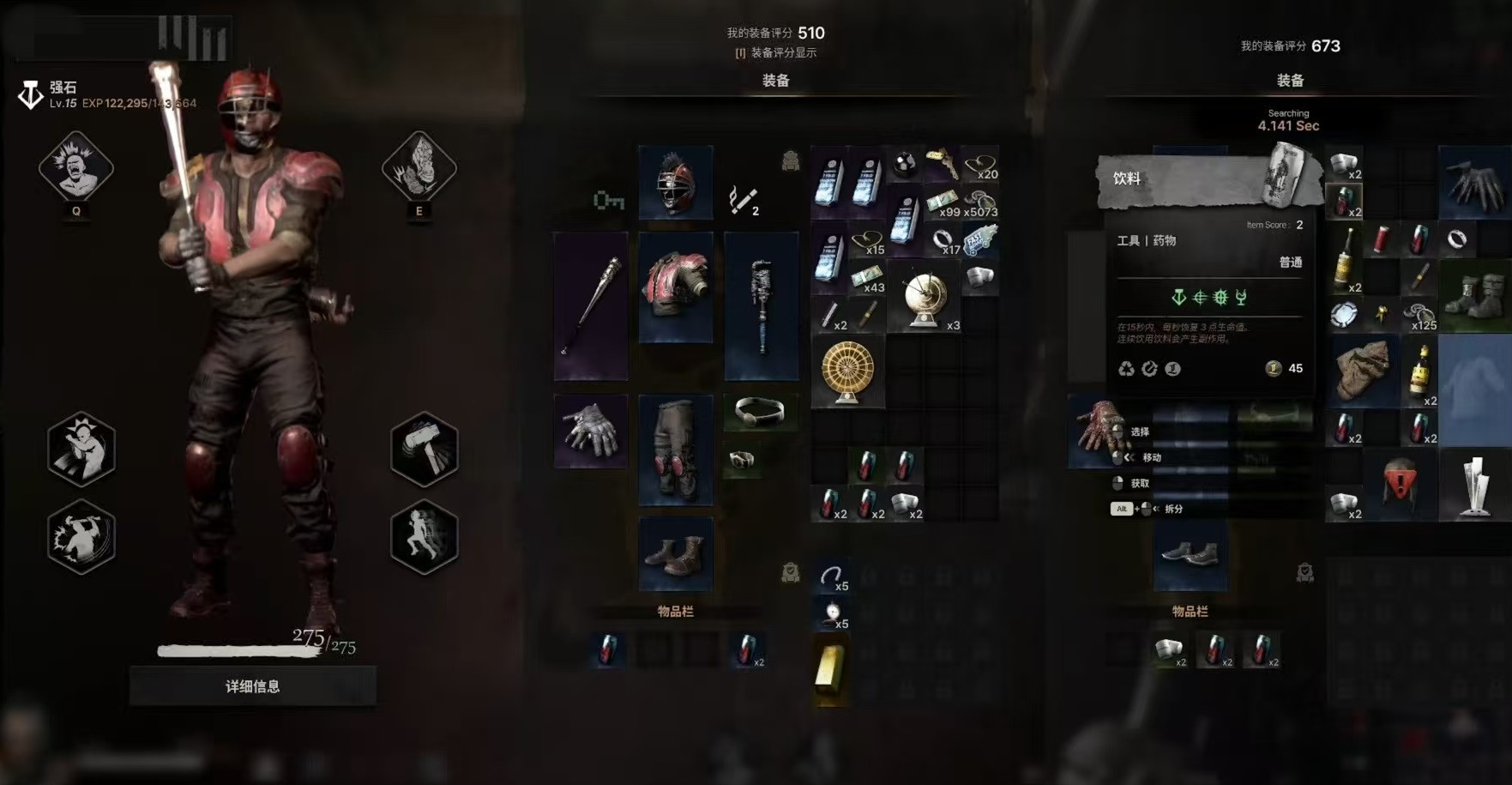 午夜行者强袭者：玩法详解与实战技巧全攻略