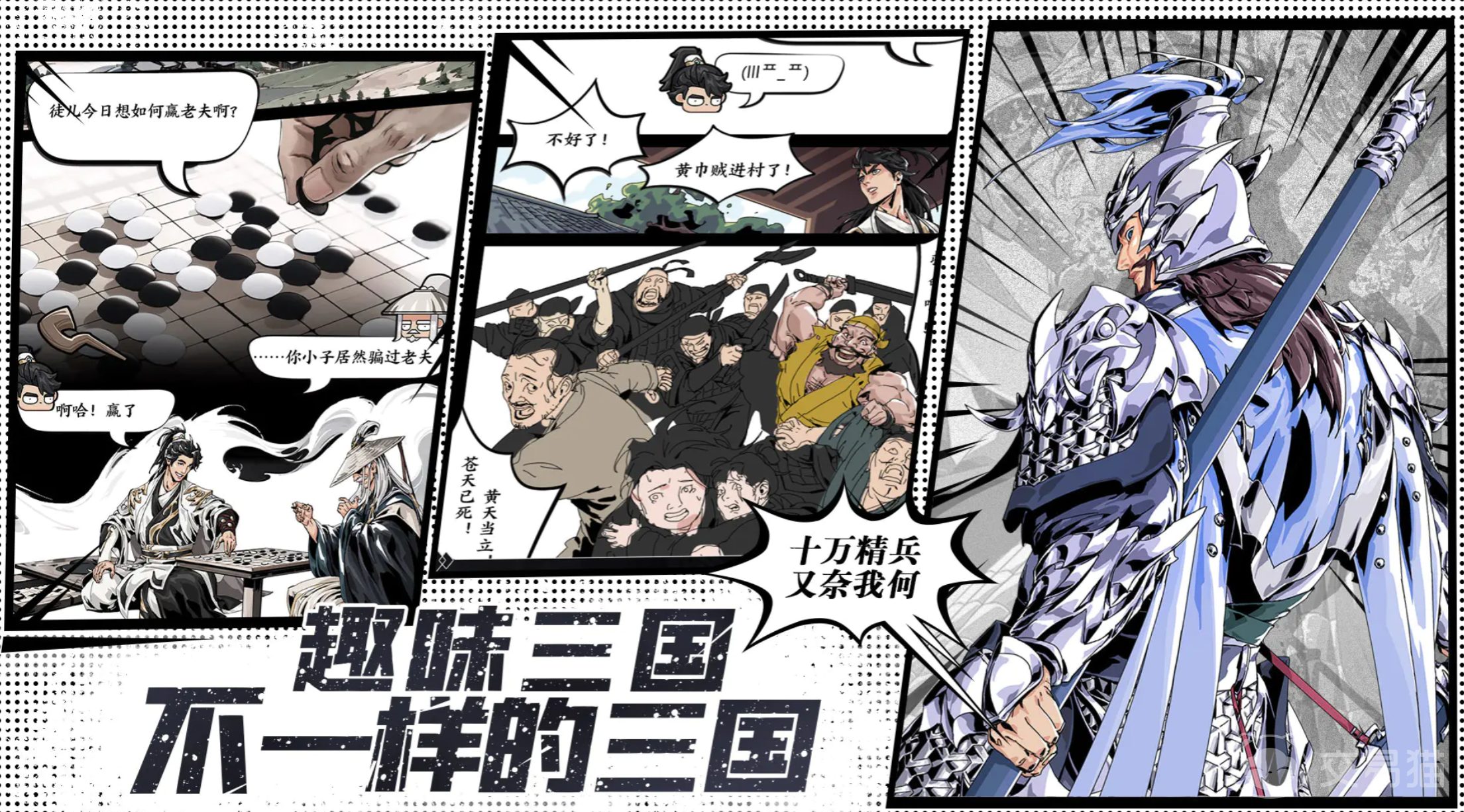 雄心之上射手阵容搭配推荐 雄心之上射手角色组合与实战打法指南