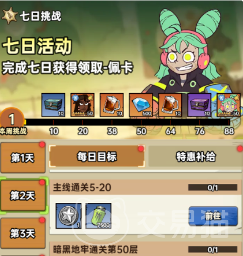 加勒比帝国可乐获取方法 加勒比帝国可乐全渠道获取指南