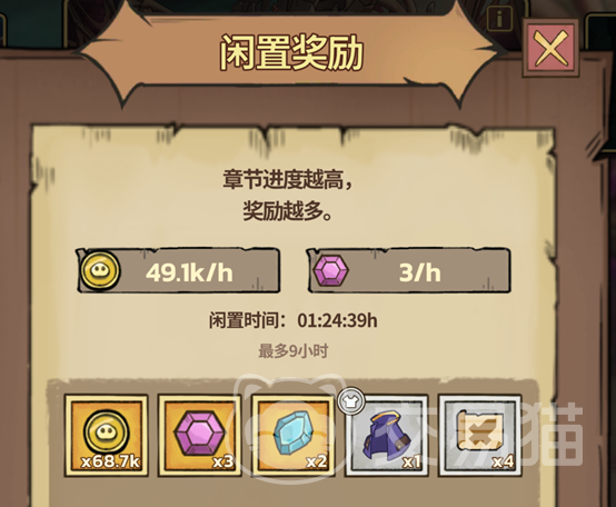 史莱姆城堡新手装备指南|从入门到进阶的装备系统全面解析