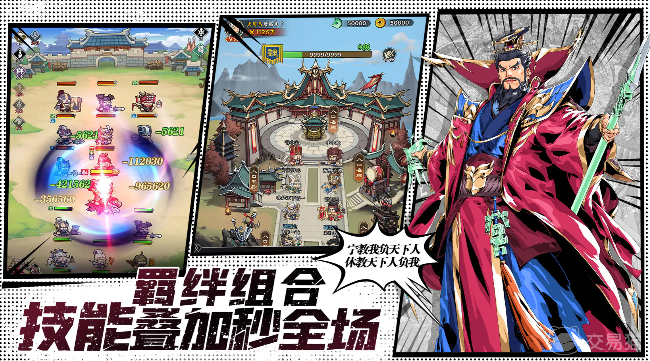 雄心之上战力提升攻略 雄心之上快速增强战斗力的实用方法