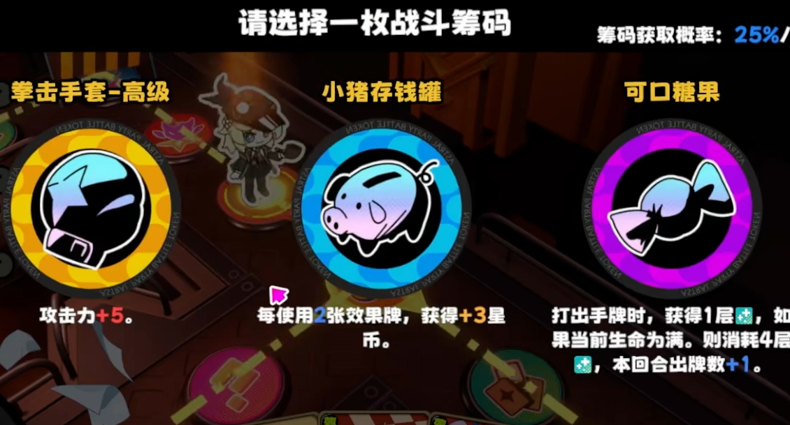 吉星派对金拳套有什么用 吉星派对金拳套获取方法全攻略