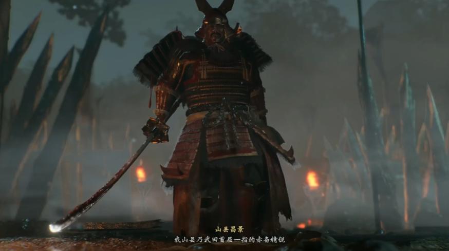 仁王3山县昌景Boss打法详解 仁王3首战Boss通关技巧与连招应对策略