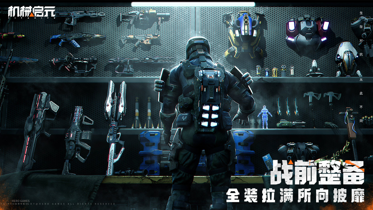 机械启元氪金吗 机械启元充值花费与付费模式深度解析