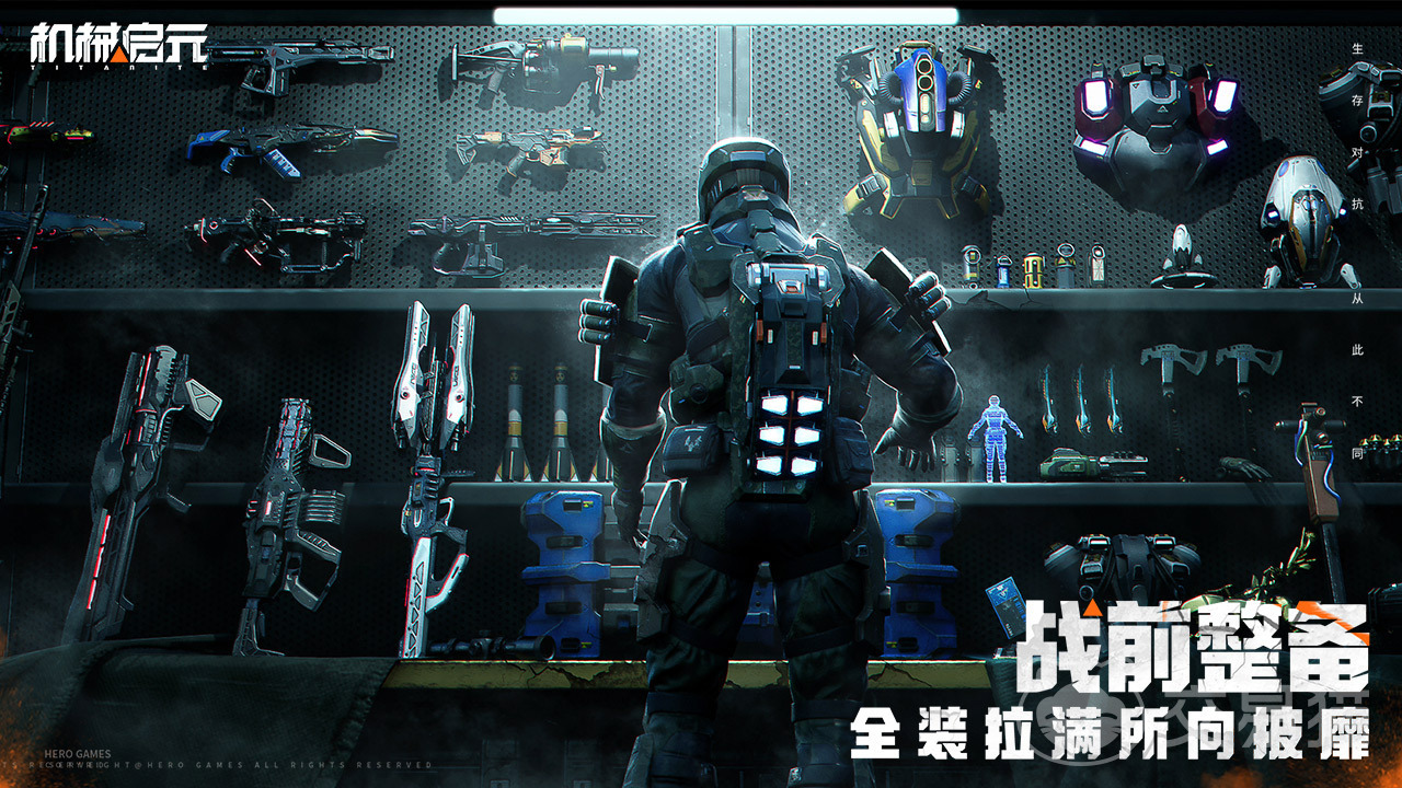 机械启元氪金吗 机械启元充值花费与付费模式深度解析