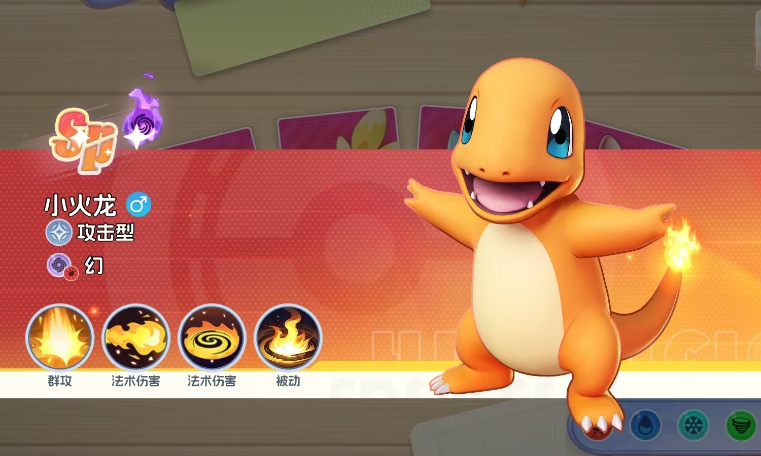 宠物集结SP宝可梦大全 宠物集结高稀有度SP卡图鉴与获取方式