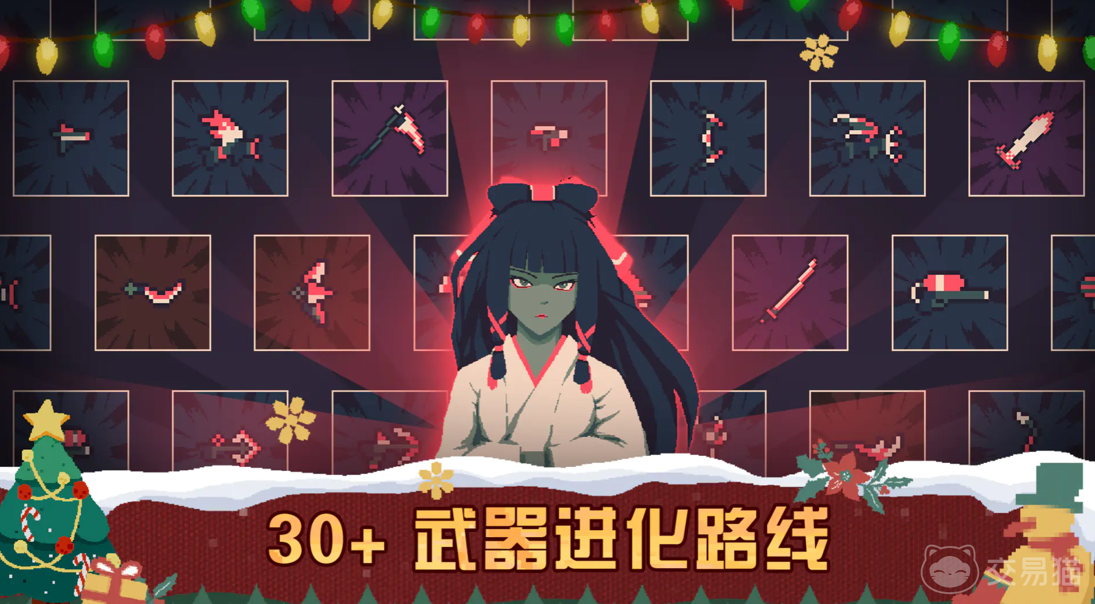 黎明前20分钟魔法水枪怎么获取 黎明前20分钟魔法水枪解锁方法详解