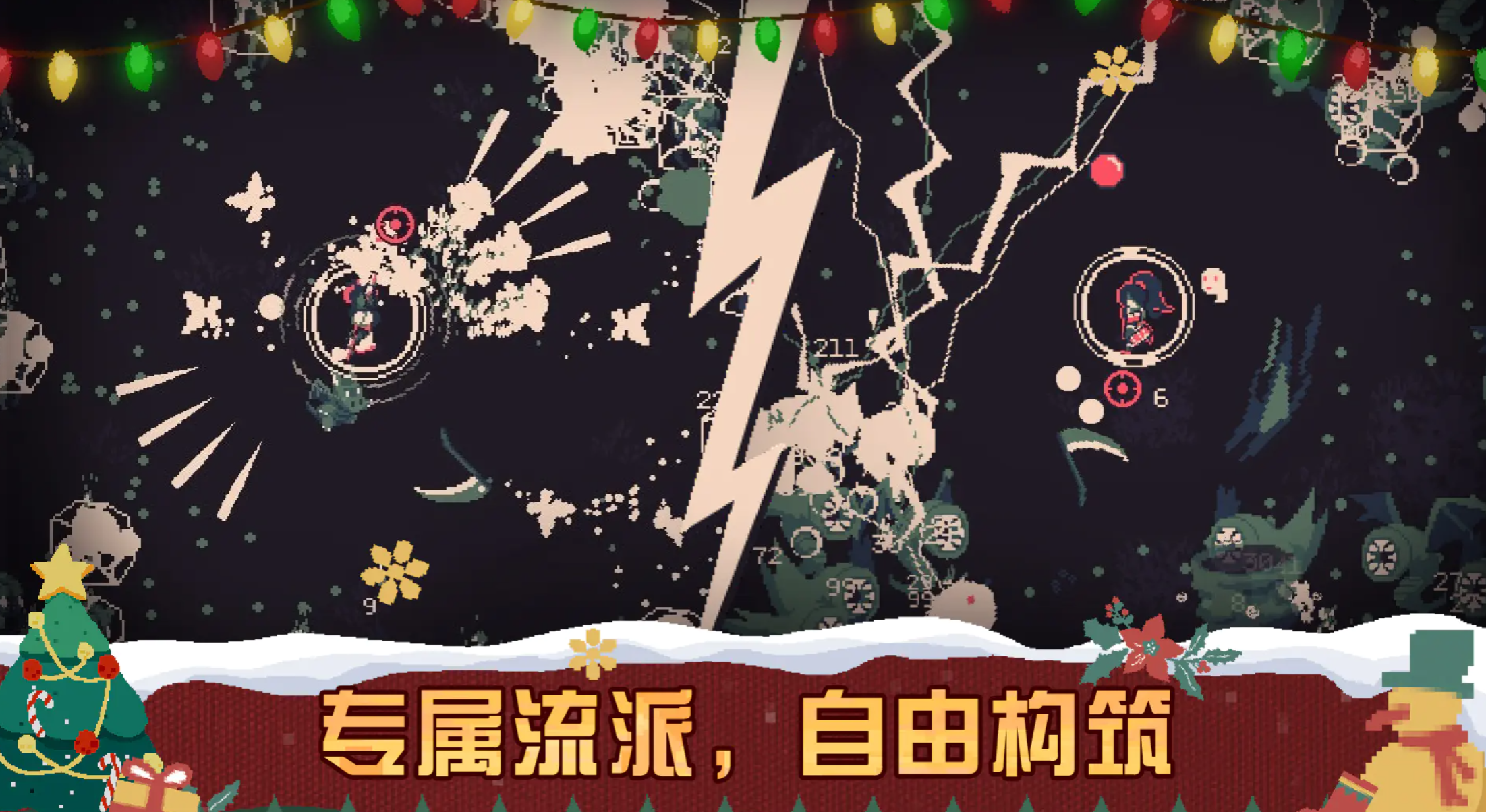 黎明前20分钟 元素流玩法详解与实战技巧
