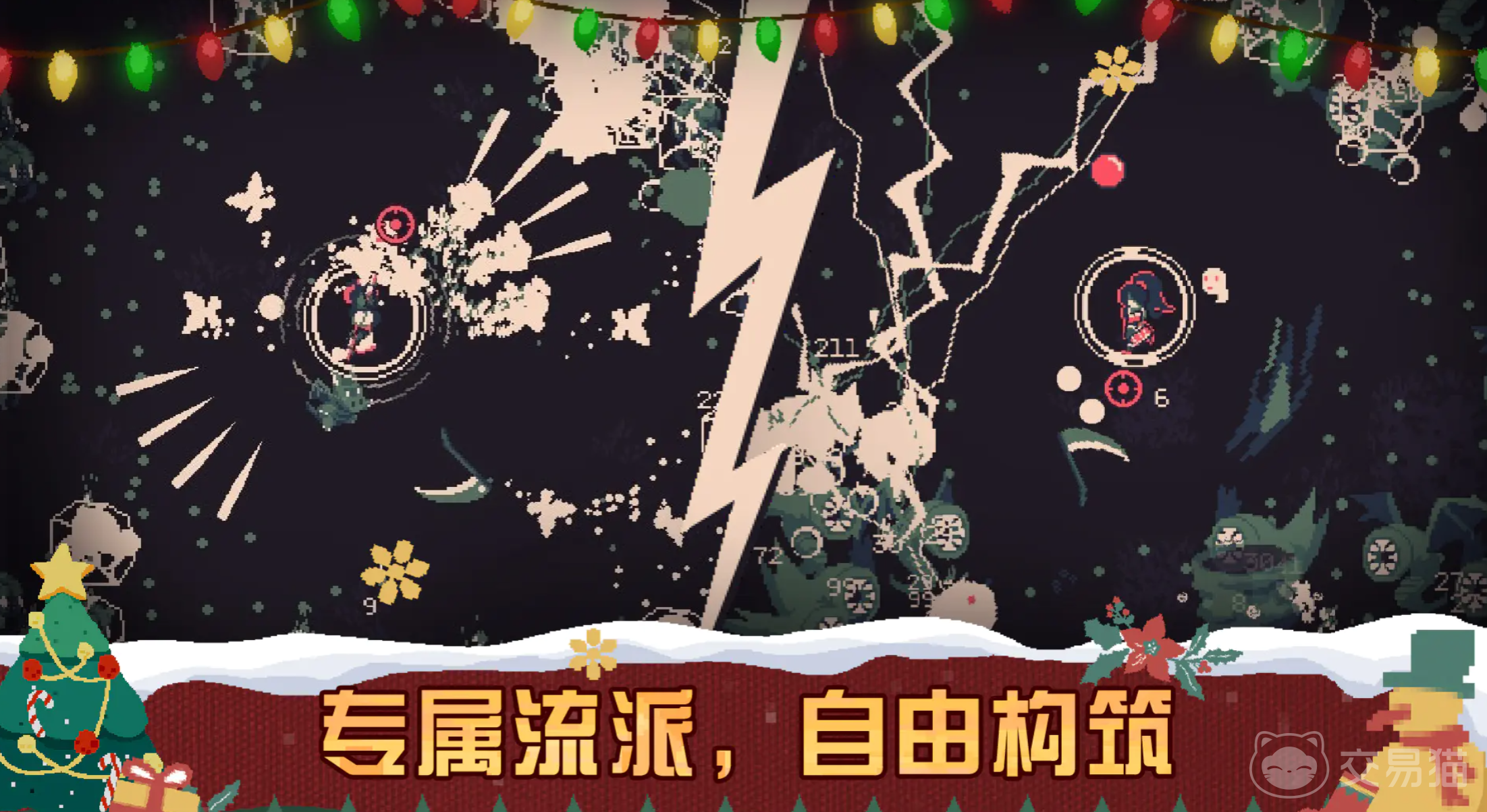 黎明前20分钟 元素流玩法详解与实战技巧