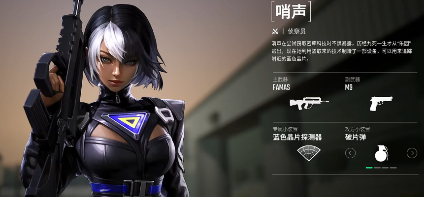 绝地求生盲点英雄角色汇总 绝地求生盲点角色技能详解