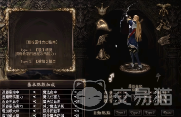 天堂经典版最火三大职业推荐|天堂经典版新手入门角色选择指南