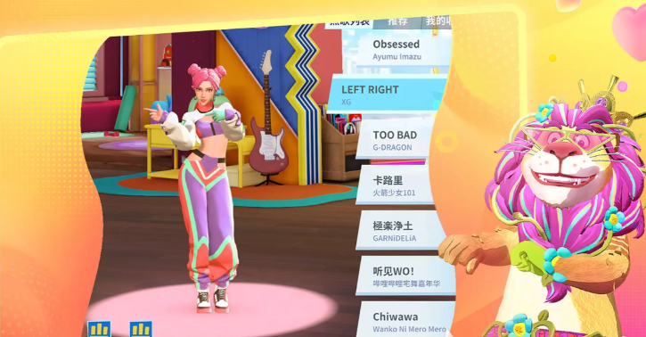 舞力全开狂欢派对：巅峰难度曲目通关全攻略