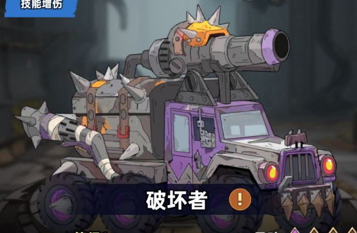 加勒比帝国战车怎么获得 加勒比帝国战车获取方式全解析