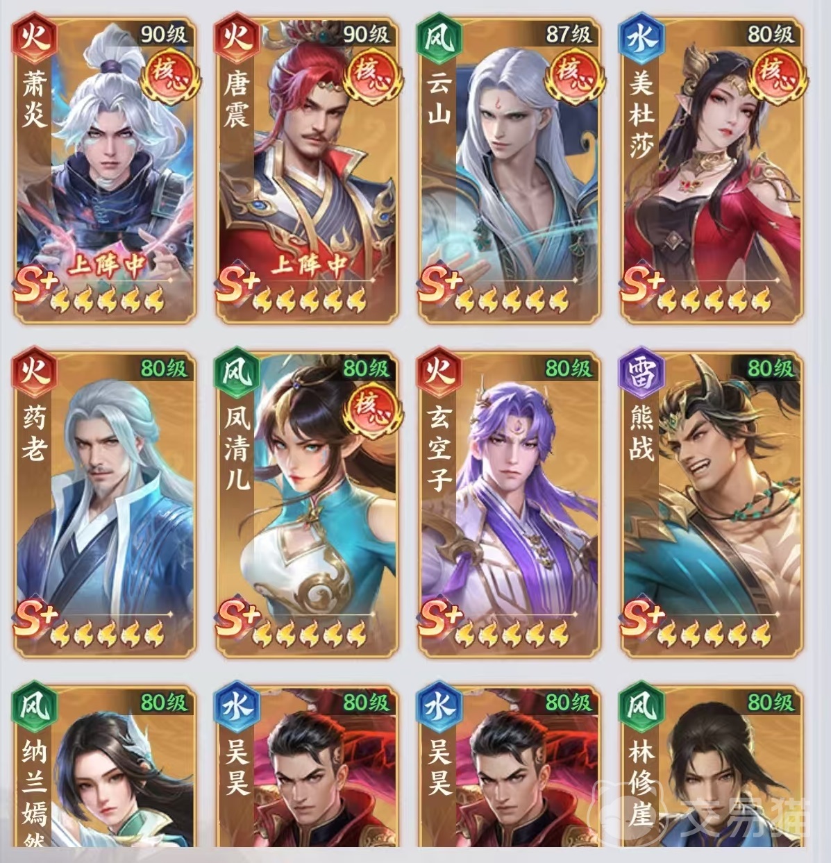 斗破苍穹手游异火系统详解 斗破苍穹手游异火获取、培养与实战搭配攻略