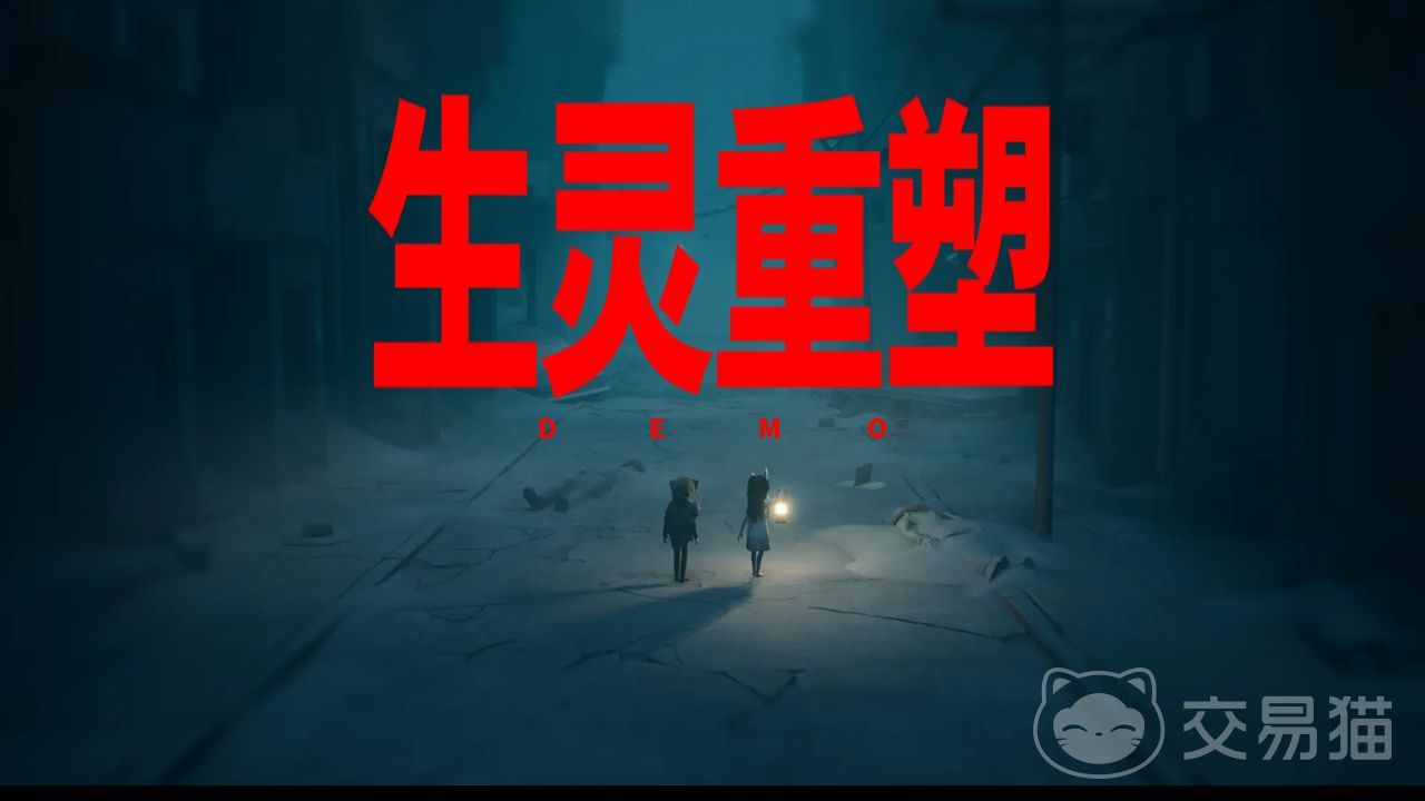 生灵重塑游戏剧情介绍与结局解析 生灵重塑游戏完整故事线及多种结局详解