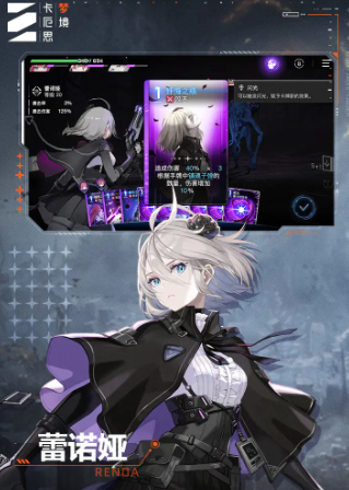 卡厄思梦境上线时间 卡厄思梦境正式开服日期及预约入口