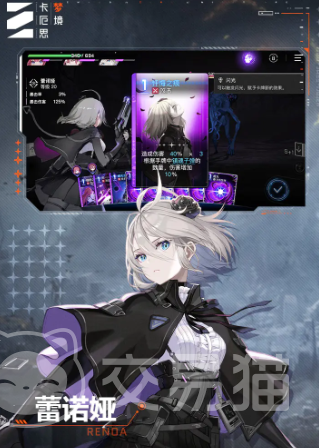 卡厄思梦境上线时间 卡厄思梦境正式开服日期及预约入口