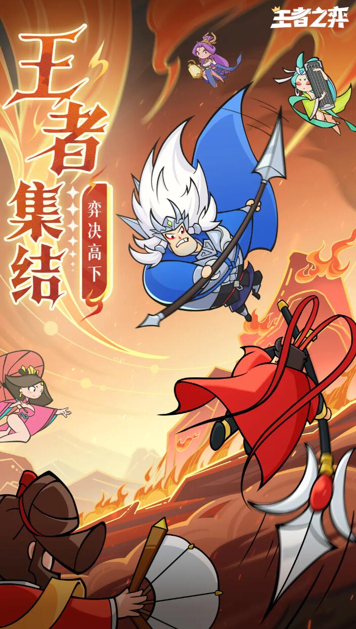 王者之弈礼包码大全 2026最新王者之弈兑换码汇总