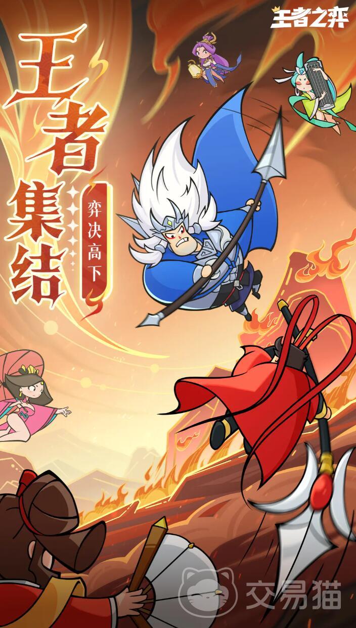 王者之弈礼包码大全 2026最新王者之弈兑换码汇总