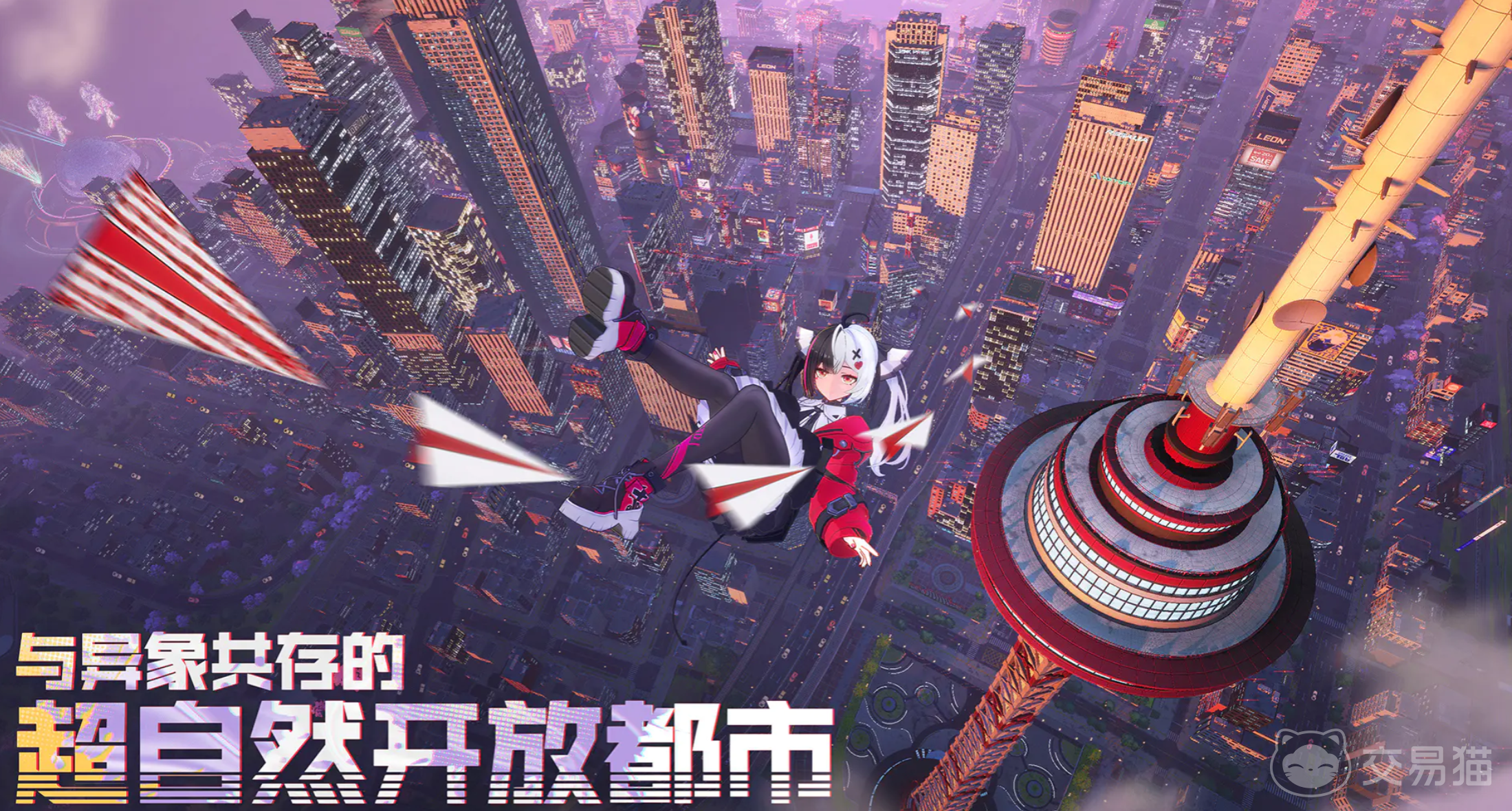 异环短剧剧情介绍 异环短剧全集故事梗概与角色发展解析