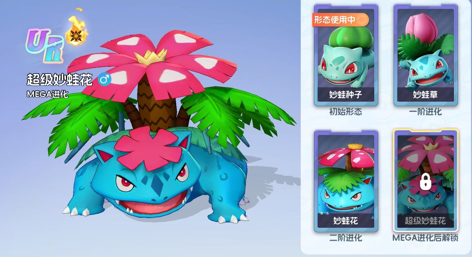 宠物集结超级妙蛙花好不好用 宠物集结超级妙蛙花技能搭配与实战效果详解