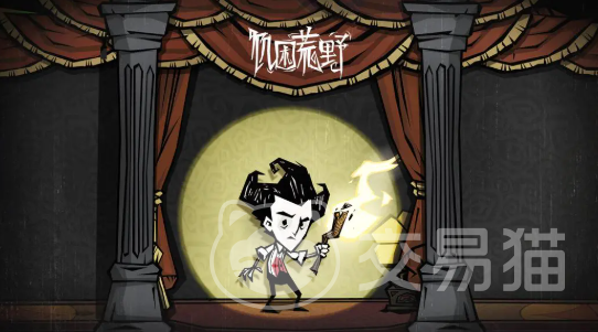 饥困荒野测试资格怎么获取 饥困荒野内测申请与参与方式