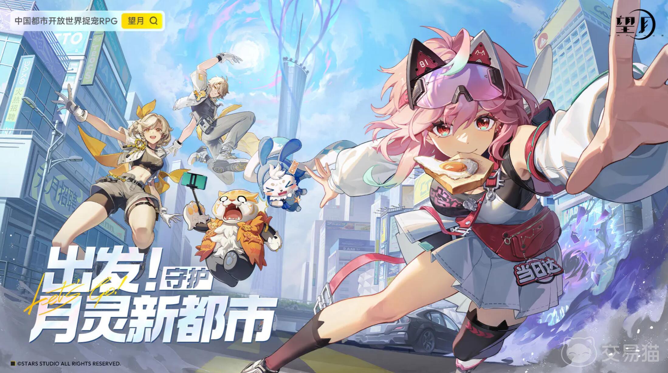 望月手游是哪家公司开发的 望月手游开发商及公司背景介绍