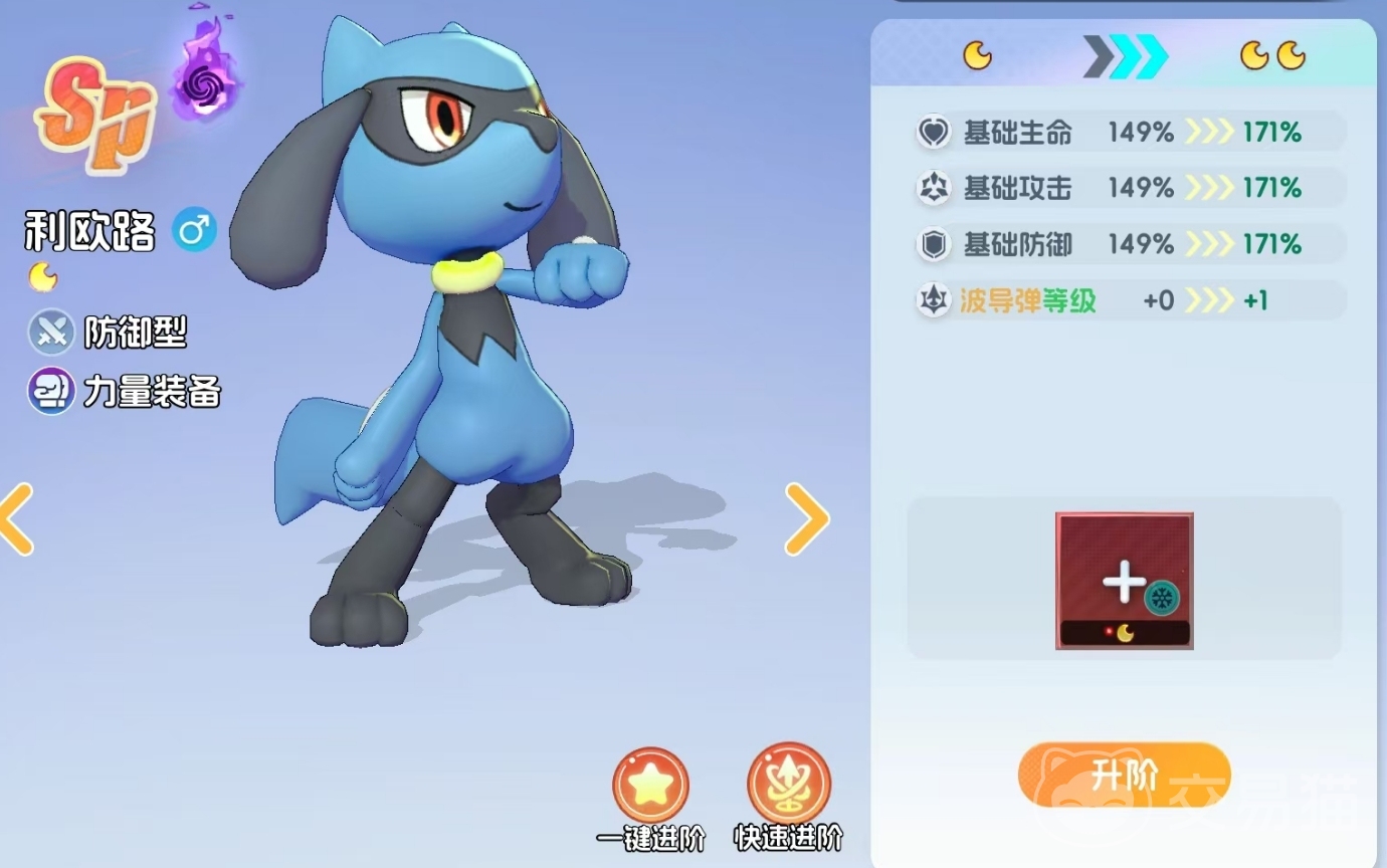 宠物集结宠物进阶攻略 宠物集结宝可梦进化与突破方法详解