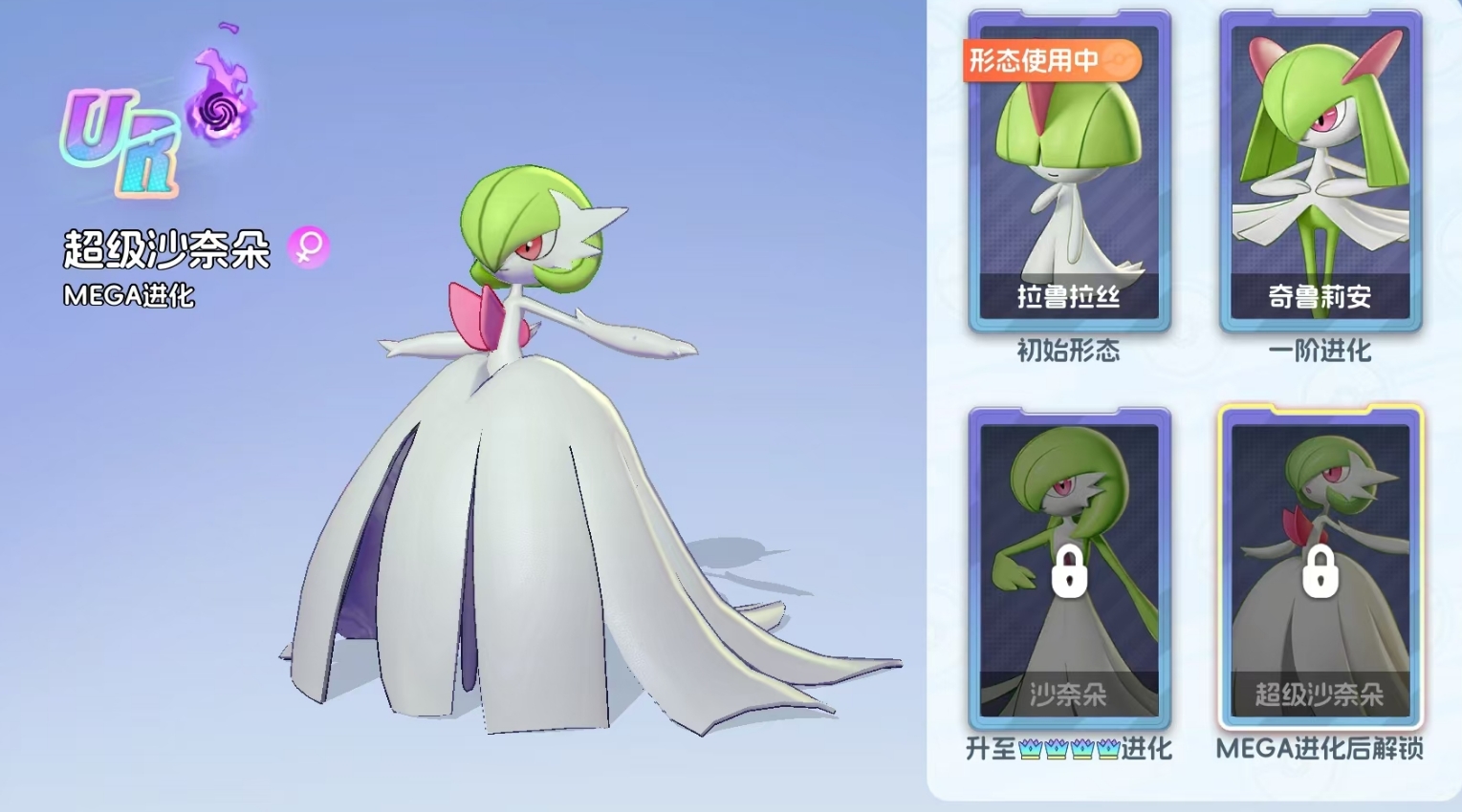 宠物集结超级沙奈朵强度解析与实战应用指南