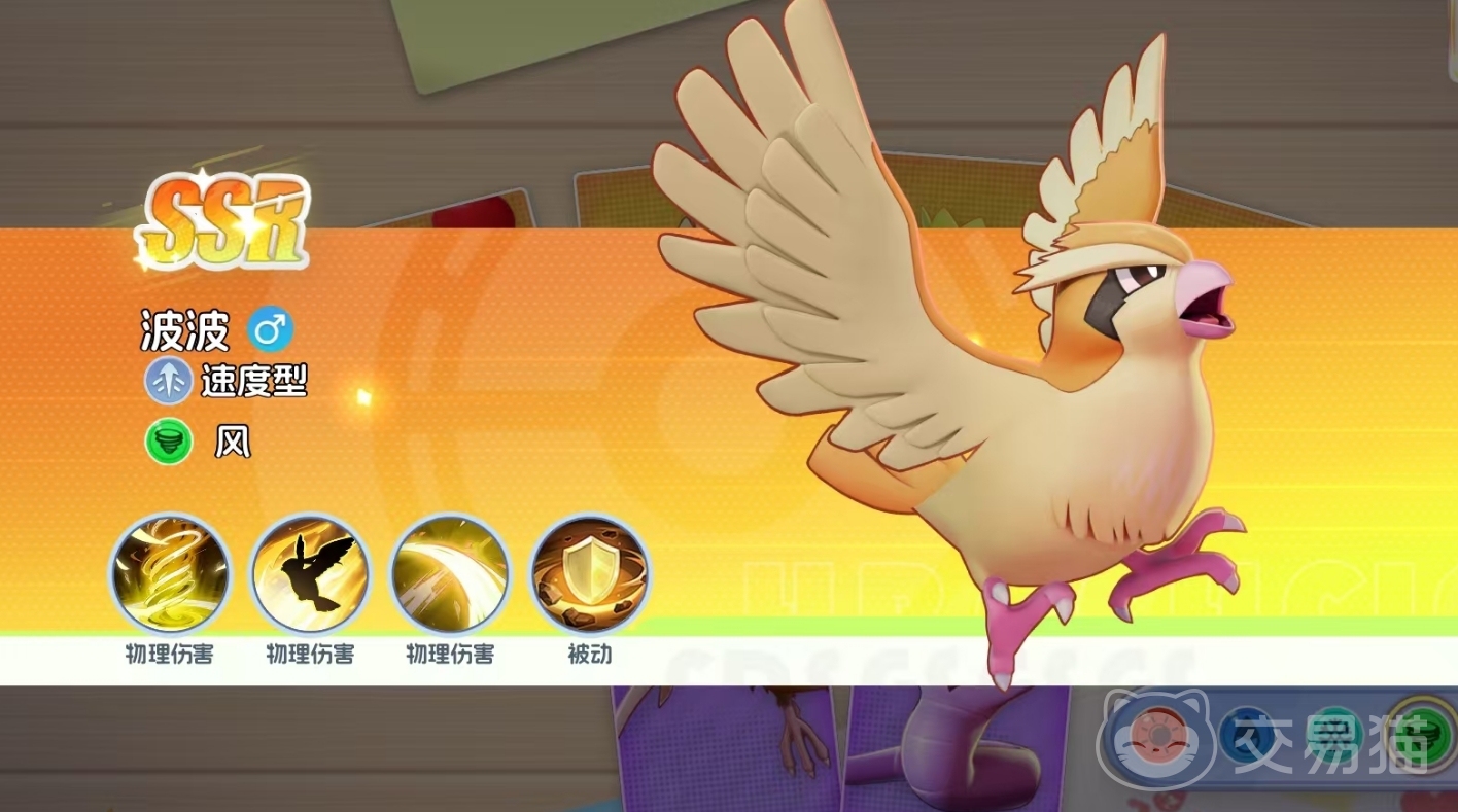 宠物集结波波怎么样 宠物集结波波技能强度与实战效果解析