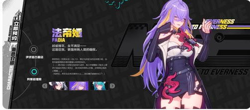 异环内测资格怎么获得 异环最新内测申请与获取方法