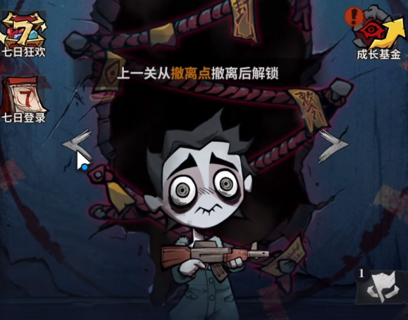 无限轮回手游 新手入门全流程攻略与核心技巧详解