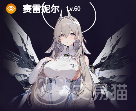 卡厄思梦境赛雷尼尔角色解析 卡厄思梦境新角色Sereneil技能机制与实战表现