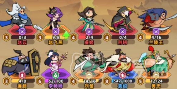 王者荣耀王者之弈野区4关攻略 王者荣耀敖顺通关技巧与阵容搭配