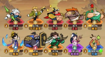 王者之弈野区挑战攻略 王者之弈高胜率阵容推荐与实战打法