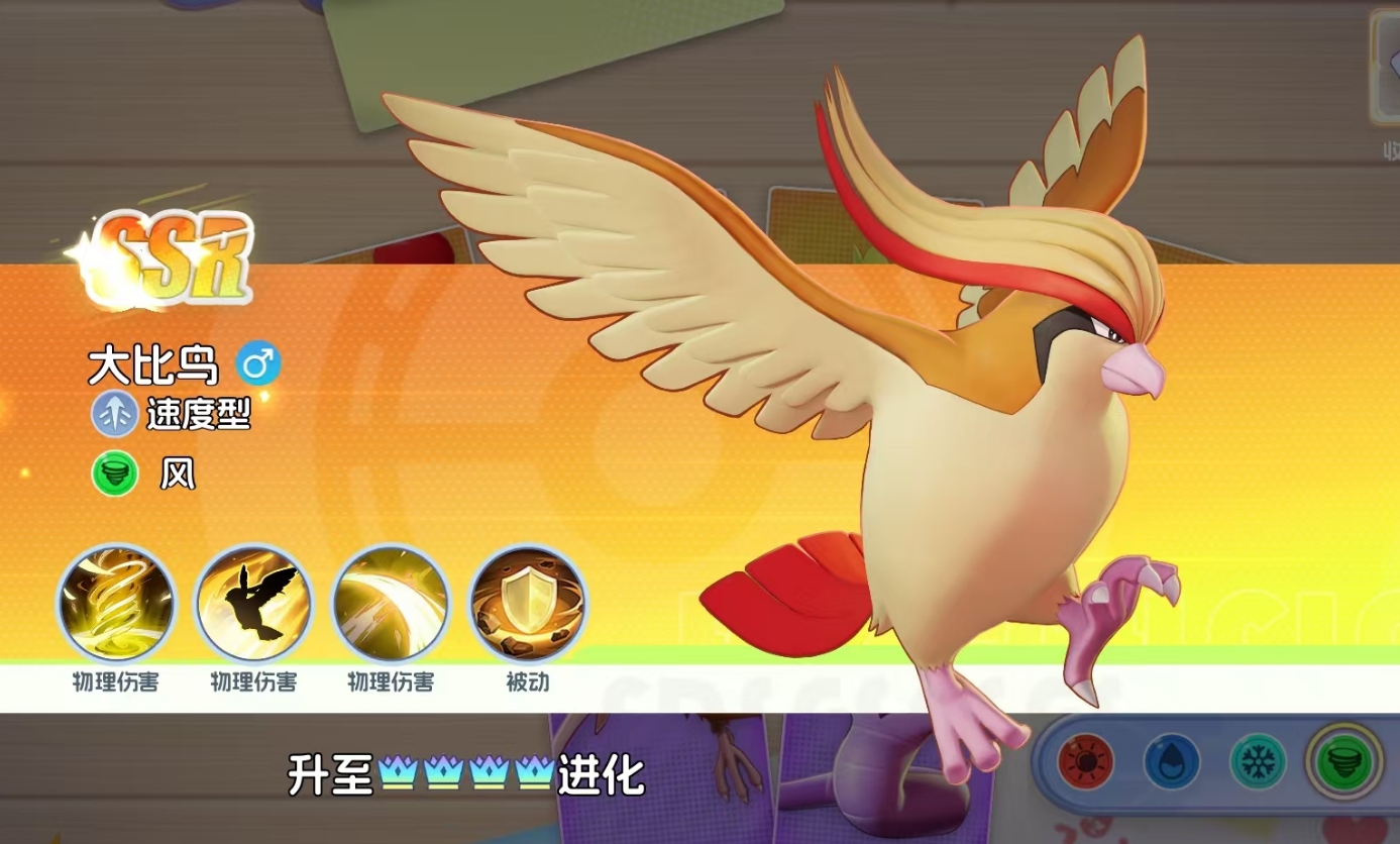 宠物集结大比鸟养成指南 宠物集结大比鸟获取方法与培养技巧