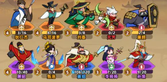 王者之弈最强阵容推荐 王者之弈十大高胜率上分阵容详解