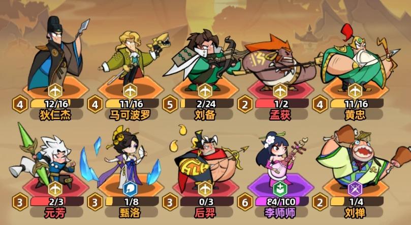 王者之弈兑换码大全 王者之弈2026最新礼包码分享