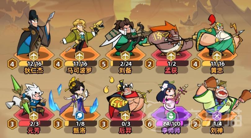 王者之弈兑换码大全 王者之弈2026最新礼包码分享