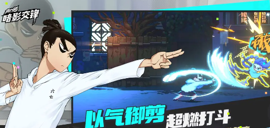 刺客伍六七暗影交锋手游上线时间｜刺客伍六七暗影交锋公测日期及预约入口