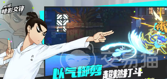 刺客伍六七暗影交锋手游上线时间|刺客伍六七暗影交锋公测日期及预约入口